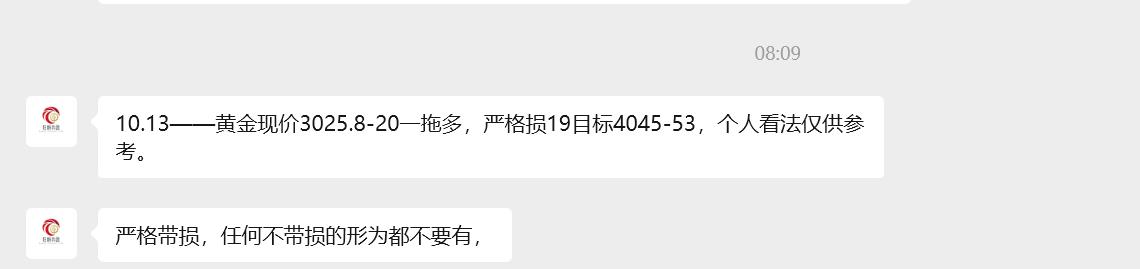 【XM外汇市场评论】：10.14金银交替如期拉升收大阳，日内回落继续买入(图2)