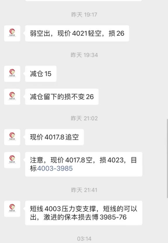 【XM官网】:10.30黄金大起大落震荡不改,日内高抛低吸不变(图4) 【XM官网】:10.30黄金大起大落震荡不改,日内高抛低吸不变(图4)