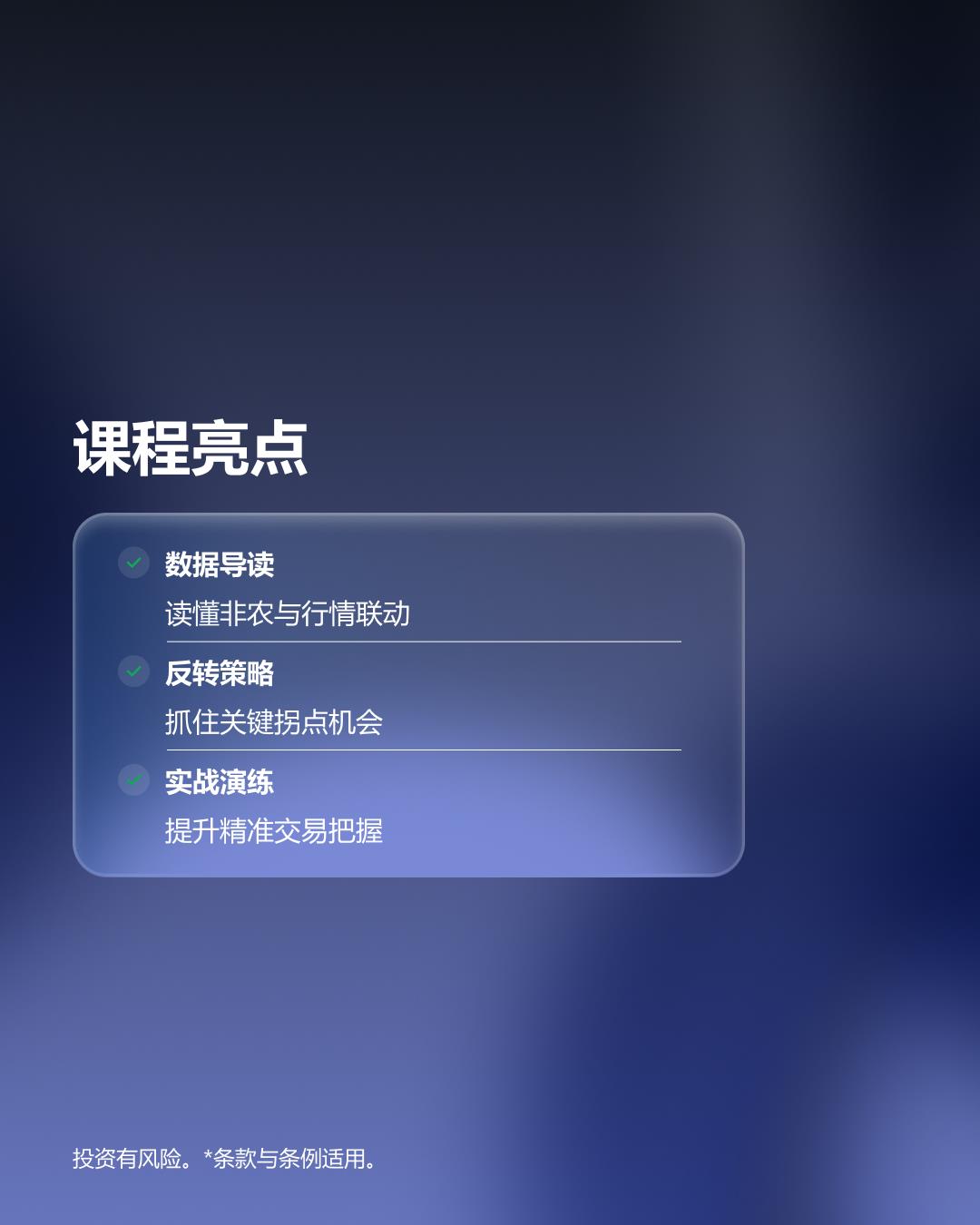 【XM外汇市场评论】：非农全接触，行情一触即发(图2)