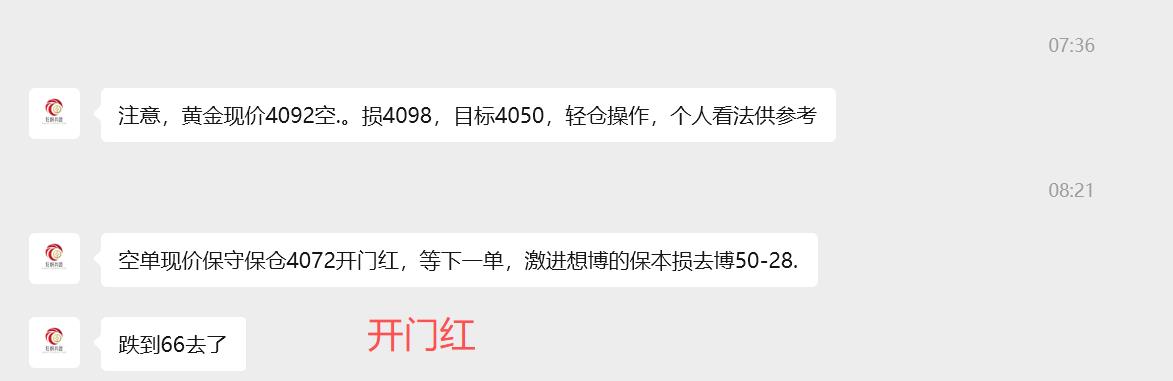 【XM外汇】：10.23黄金宽幅震荡，今天先空后多(图2)