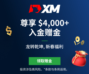 【XM外汇平台】:金价受到贸易动荡和美元需求低迷的支撑